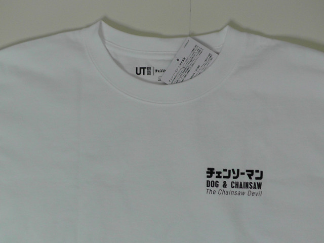 Chainsaw Man T-Shirt from Uniqlo Japan in Other in Hamilton - Image 4