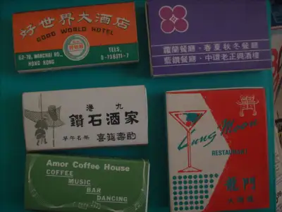 Vintage matchbox collection #4  & lots more selling     3330-40g, View more