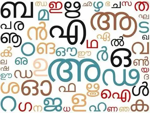 Malayalam tutor 