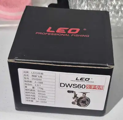 LEO FISHING REEL, View more
