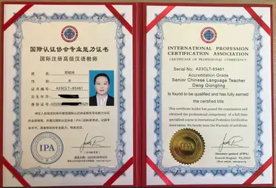 To Teach Chinese/Mandarin (Online Classes), View more