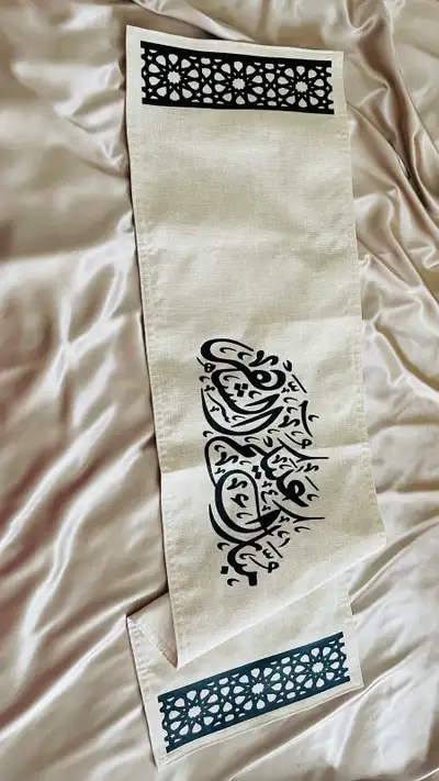 Ramadan Table Runner, View more