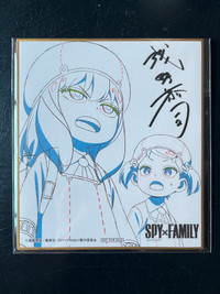 SPY × FAMILY (Anime) - Shikishi Art Board