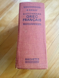 DICTIONNAIRE GREC FRANCAIS / A.BAILLY