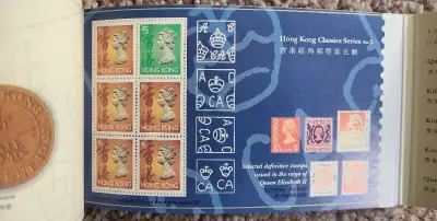 One set (pkg of 1) of "A History of Hong Kong Definitive Stamps (1862-1992 )" issued by the Hong Kon...