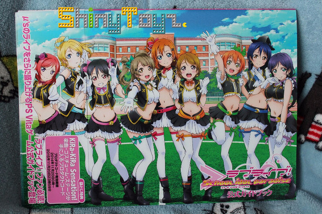 [ShinyToyz] Love Live! School idol paradise Official Guide Book in Other in City of Montréal