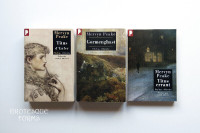 Mervyn Peake, Titus, Trilogie de Gormenghast - Lot de 3 livres