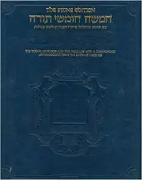 The Stone Edition Chumash - The Torah, Haftaros, & Five Megillos