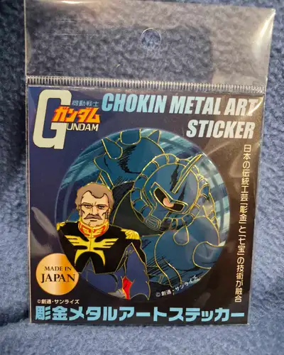 Gundam Metal Art Sticker Ranbalal and Gouf, View more
