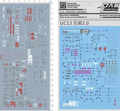 Water Decal (Not Bandai) MG Gundam 1/100 RX-78 Gundam 3.0 Model Kit is Bandai also available for $10...