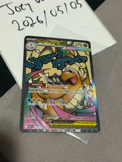 Small ding - Mega Dragonite ex 271/217 MAR Ascended Heroes, View more