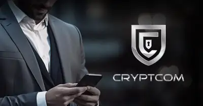 Cryptcom Encryption Services - Enhance Your Privacy, View more