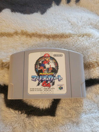 Japan N64 Mario Kart 64 + Yoshi story