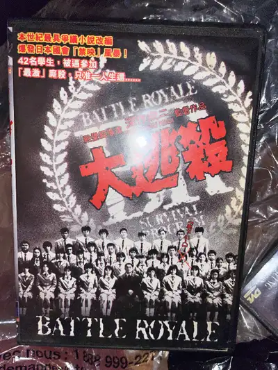 Battle Royale, DVD, H2P, prix flexible, View more