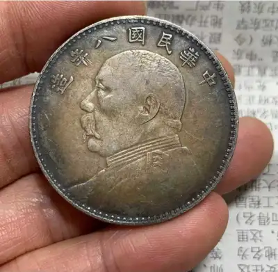 1914 Chinese&nbsp;Republic , View more