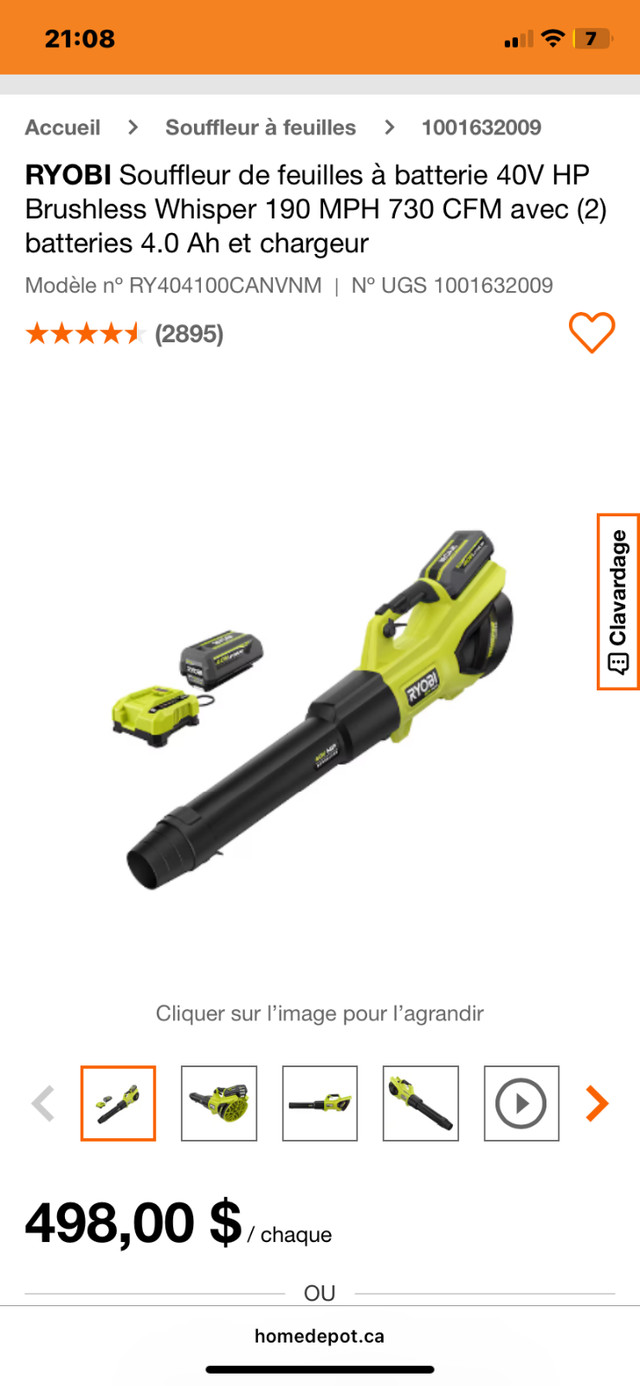 RYOBI Souffleur de feuilles à batterie 40V HPBrushless Whisper in Outdoor Tools & Storage in Gatineau