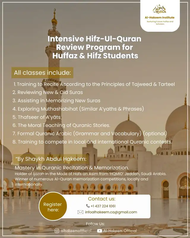 Quran Teacher 470949151712235520