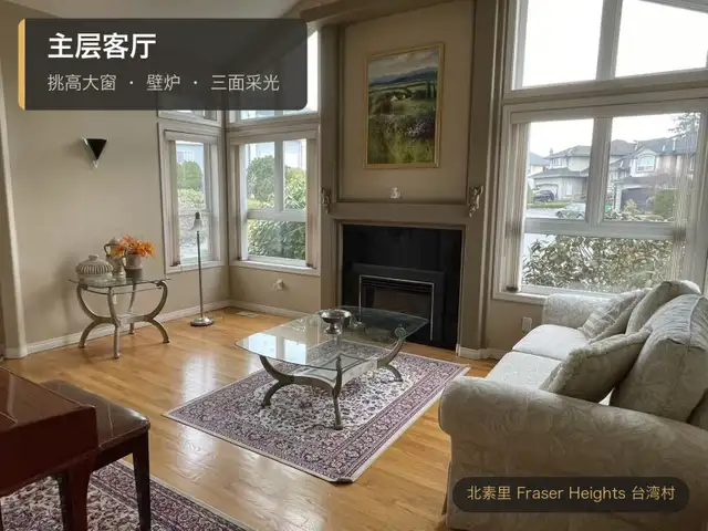 Fraser Heights Whole House 3 Bed 2300 sqft 台湾村独立屋整租 in Long Term Rentals in Delta/Surrey/Langley - Image 3