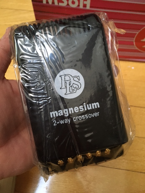 DLS Reference MS6A 2 Way Component set Car audio Made in Sweden in Speakers in City of Toronto - Image 8