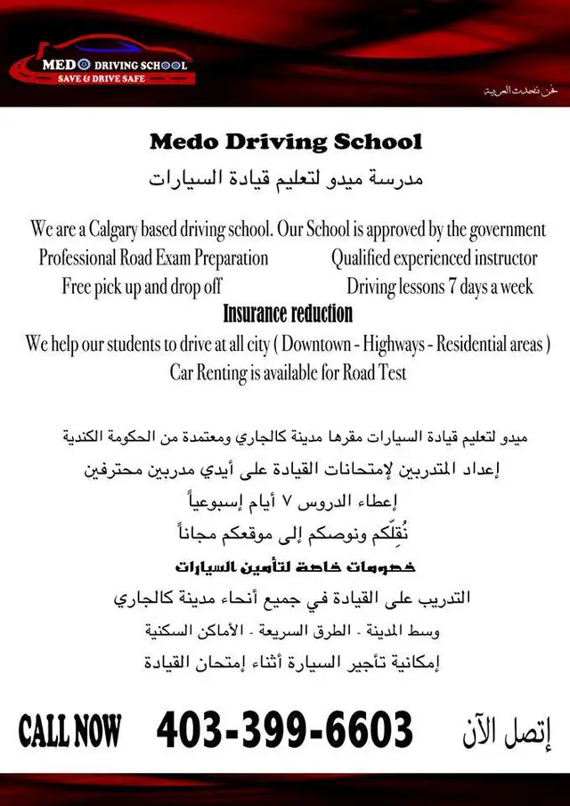 Medo driving School ( Driving Instructor Calgary )440612604819558402