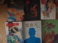 Chinese classic science fictions & Lots More For Sale    5520-30
