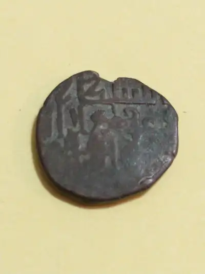 Rare 13th century Khwarazmian Dynasty medieval copper coin, View more
