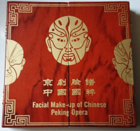 Facial Makeup Of Chinese Peking Opera Fold Out Wood Display