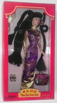 11.5" YUE SAI WA WA BRAIDS & TREASURES ORIENTAL DOLL NEW IN BOX