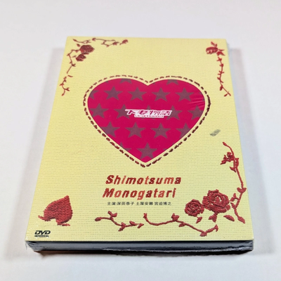 Shimotsuma Monogatari Special Edition DVD (2 Discs) Japanese, View more