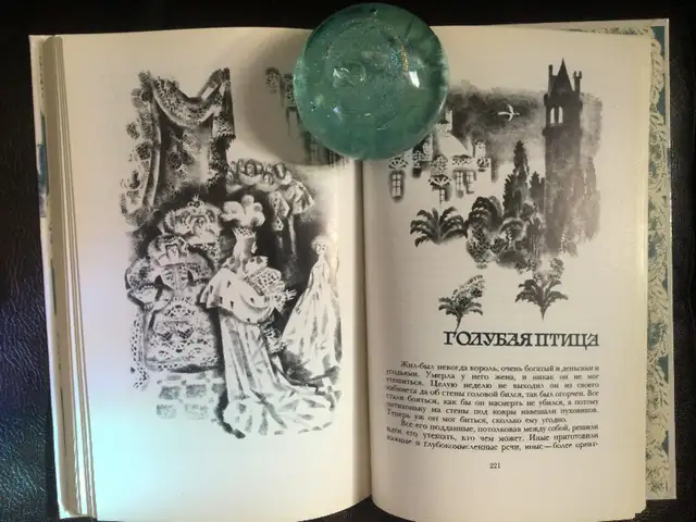 3 Children’s Fairy Tales Books in Russian Language, 1980s62864360879362122