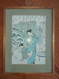 Vintage classic Japanese woodblock print - reproduction of "Moth