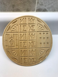 NEW - Orthodox Holy Bread Stamp/Seal - Hand Carved Wood