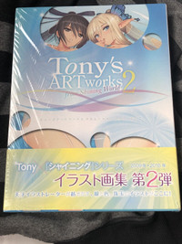 [ShinyToyz] Tony's Art Works 2 from Shining World 2 Tony Artbook