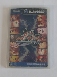 Super Smash Bros. DX Melee Nintendo GameCube JP Game (No Sleeve)