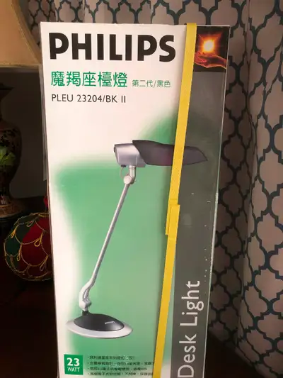 Philips BNIB desk lamp, View more