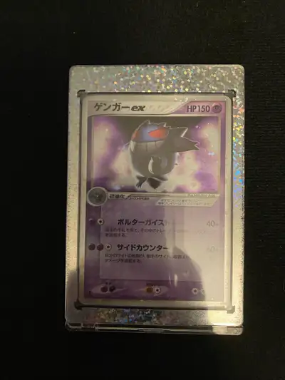GENGAR EX FIRST EDITION MP TO LP SWIRL, View more