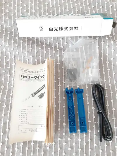 HAKKO  Soldering Iron building kit ( building set) Made in Japan, View more
