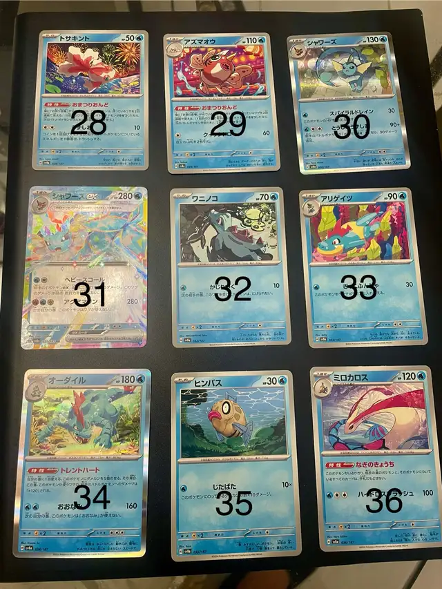 Pokemon Terastal Festival cards #28 to #50 Water Energy in Arts & Collectibles in City of Montréal - Image 3