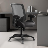 Ergonomic Office Chair | Computer Chair