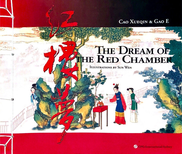 The Dream of The Red Chamber in Fiction in Delta/Surrey/Langley
