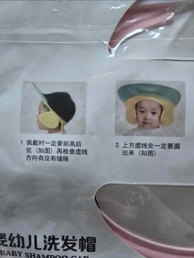 Brand New 2 Baby Shower Caps shampoo $10 Each Firm in Bathing & Changing in Edmonton - Image 5