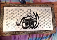 Islamic art picture hand made mother of pearl and wood inlayed