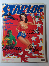 Starlog 6 1979 Japanese Superman Wonder Woman Hulk Double signed