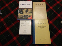 MODERN CHINESE READERS Book One & Part II