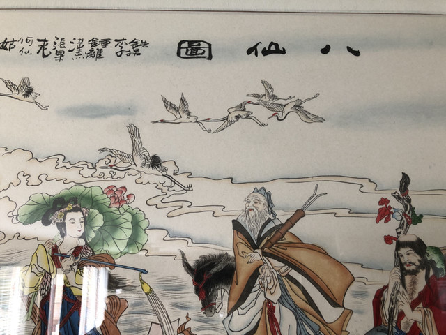 Beautiful Wall Arts - Chinese Painting – Frame 62 in W x 33 in H in Arts & Collectibles in Windsor Region - Image 4