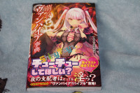 [ShinyToyz] Moe Moeru Vampire Encyclopedia Artbook Art Book