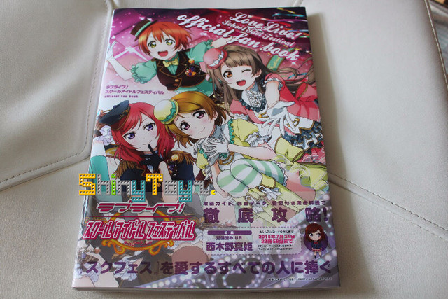 [ShinyToyz] Love Live! School Idol Festival Official Fan Book dans Autre  à Ville de Montréal - Image 2