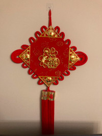 Large traditional Chinese knot lucky charm