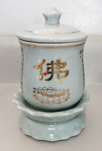 Chinese Calligraphy Porcelain Cup with Lid & Lotus Stand