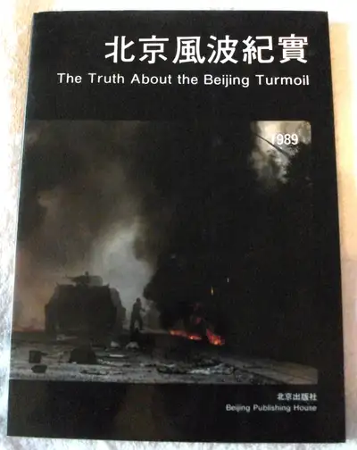 The Truth About the Beijing Turmoil. (1989), View more